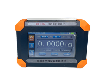 DH-100A 回路电阻测试仪